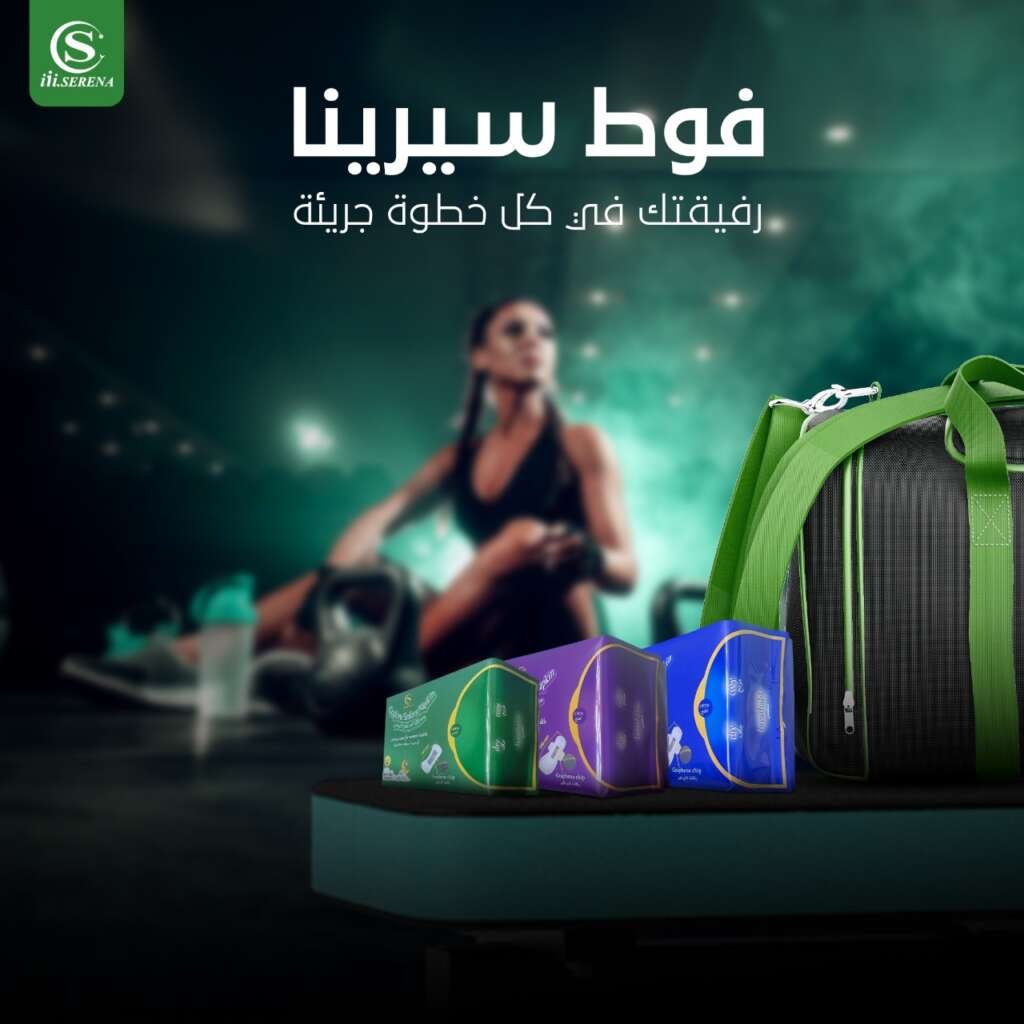 Sanitary pads cares for women health